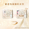 高潔絲B5奢透養(yǎng)膚衛(wèi)生巾240mm 9片*4包日用姨媽巾京東自營官方旗艦店 曬單實(shí)拍圖