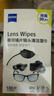 zeiss蔡司擦鏡紙 眼鏡清潔濕巾  擦眼鏡 鏡頭鏡片清潔除菌濕巾 400片裝 曬單實(shí)拍圖