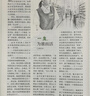小升初課外閱讀書籍 六年級必讀的課外書老師上冊初中生七八年級適合初一必看語文讀本書目濟南的冬天背影從百草園到三味書屋 昆明的雨蘇州園林貓 永久的生命閱美寒假七年級推薦讀物圖書經典中學生 六年級必讀課外 曬單實拍圖