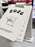 時(shí)代良品2026年可愛(ài)小熊臺歷2025年新款日歷辦公室桌面擺件月歷記事本活動(dòng)計劃打卡年歷高考倒計時(shí)提示牌白色（臺歷日期：25年當月-26年12月） 曬單實(shí)拍圖