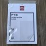 得力（deli）塑封膜a4 照片過塑膜 文件過塑機塑封機膜專用護卡膜/塑封紙 220*305mm 100張/包 70厚度 3819 曬單實拍圖