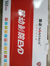 金正dvd播放機(jī)移動(dòng)影碟機(jī)cd光盤vcd家用兒童evd小電視學(xué)習(xí)一體機(jī)碟片播放 22#旗艦版 標(biāo)配+遙控器 曬單實(shí)拍圖