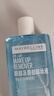 美寶蓮眼唇卸組合190ml(150ml+40ml)卸妝油卸妝水溫和清潔 七夕禮物女 曬單實(shí)拍圖