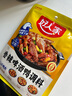 好人家香辣啤酒鴨調料160g 調料包雞鴨佐料正宗經(jīng)典川菜 曬單實(shí)拍圖
