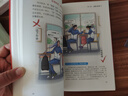 中國人講究的規(guī)矩（漫畫圖解版）（16開四色平裝） 曬單實拍圖