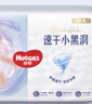 好奇（Huggies）金裝拉拉褲XXL74(15kg以上)尿不濕【速干不易紅】 曬單實拍圖