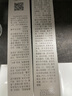 佰草集新七白白泥透亮面膜(體驗裝)6g*3 曬單實(shí)拍圖