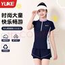 羽克兒童泳衣女大童分體速干游泳衣夏季新款保守女孩學(xué)生專(zhuān)業(yè)運動(dòng)泳裝 藏青紫 160 【2XL建議體重85-100斤帶胸墊 曬單實(shí)拍圖