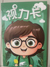 凱倫特（CARENT）反轉拍視力訓練卡雙面蝴蝶鏡兒童視力調節鏡翻轉拍 ±200度  曬單實(shí)拍圖