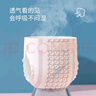 快樂(lè )日記紙尿褲親柔呵護拉拉褲超薄尿不濕初生寶寶成長(cháng)褲超薄 線(xiàn)下同款 L碼拉拉褲【建議16-22斤】52片 曬單實(shí)拍圖