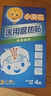 葵花醫(yī)用退熱貼退燒貼嬰幼兒童寶寶凝膠散熱貼物理降溫貼 曬單實(shí)拍圖