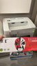 京呈TN118粉盒適用兄弟DCP-L1628/L1638W墨粉HL-L1228HL硒鼓L1808W打印機 【2000頁(yè)】 標準粉盒 曬單實(shí)拍圖