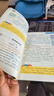 【正版保證】 四年級上冊同步作文人教版2025新版小學(xué)生四年級上下冊語(yǔ)文同步作文書(shū)大全老師推薦優(yōu)秀作文滿(mǎn)分范文寫(xiě)作技巧優(yōu)美句子積累好詞好句 【上冊】同步作文 加厚112頁(yè) 曬單實(shí)拍圖