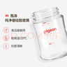 貝親（Pigeon）新生兒 防脹氣寬口徑玻璃奶瓶160ml SS號奶嘴 0個月+ AA260 曬單實拍圖
