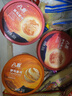 八喜【3桶更劃算】夢與星河冰淇淋大桶550g旗艦店同款冰激凌家庭裝 【火星雙色】可可紅茶550g*1桶 曬單實拍圖