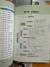 【新華正版包郵】初中提分筆記張雪峰2025新版 數(shù)學(xué) 語文 英語詞匯 語法 物理 生物 化學(xué) 全國通用 中考快速提分模擬試卷峰閱總復(fù)習(xí)知識點(diǎn)總結(jié) 【全科10冊】語文數(shù)學(xué)+英語2冊+政史地+理化生 曬單實(shí)拍圖