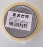 永冠透明膠帶封箱封口快遞打包寬膠帶貨物工廠倉庫搬家45mm*60y（54.84m）*1卷 曬單實拍圖