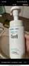 珂潤(rùn)（Curel）保濕潔顏泡沫300ml 弱酸性潔面氨基酸洗面奶 敏感肌適用 男女通用 曬單實(shí)拍圖