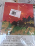 李娟4冊：我的阿勒泰+冬牧場(chǎng)+遙遠的向日葵地+阿勒泰的角落 雙11大促 曬單實(shí)拍圖