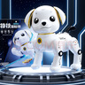 澳夢(mèng)星智能機器狗兒童玩具男孩女孩小孩嬰幼兒編程早教機器人生日禮物 曬單實(shí)拍圖