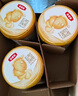 伊利金領冠珍護【三代OPO好吸收】幼兒A2奶粉3段(1-3歲)900g*6整箱裝 曬單實拍圖