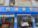 NEXEN耐克森 輪胎 215/50R18 92H GTX 曬單實拍圖