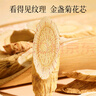 雷允上黃芪片正宗甘肅岷縣特產(chǎn)中藥片滋補(bǔ)女氣血男益精泡水可加黨參150g 曬單實(shí)拍圖