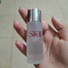 SK-II神仙水護(hù)膚品套裝 SK2神仙水skll護(hù)膚精華 75ml全晶透隨行裝 曬單實(shí)拍圖