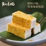 知味觀芡實(shí)糕杭州傳統(tǒng)糕點(diǎn)點(diǎn)心糯米糕團(tuán)糕點(diǎn) 240g 源頭直發(fā) 曬單實(shí)拍圖