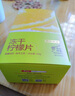 京東京造  蜂蜜凍干檸檬片100g京東自營(yíng)花草水果茶冷泡搭配金桔百香果茶包 曬單實(shí)拍圖