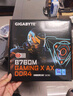 技嘉（GIGABYTE）魔鷹X WIFI B760M GAMING X AX DDR4 主板支持CPU 1360013700KF Intel B760 LGA 1700 曬單實(shí)拍圖