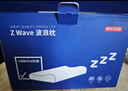 京東京造Z Wave科技波浪枕 航天慢回彈抗菌頸椎記憶枕深睡枕頭枕芯30*50cm 曬單實拍圖