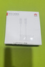 【9成新】華為（HUAWEI）6A數(shù)據(jù)線充電線 USBType-C轉(zhuǎn)USBType-C/線長1.8m/高品質(zhì)線芯原裝 白色CC800 曬單實(shí)拍圖