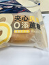 【已售22w個(gè)】全麥貝果面包夾心混合減肥減脂營(yíng)養(yǎng)早餐代餐點(diǎn)心1 活動(dòng)-（巧克力+奶酪+芝士）混合口味【隨機(jī)】 50g*12袋 曬單實(shí)拍圖
