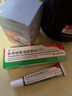 卡爾清kaeq卡爾疤痕貼yonk軟膏硅凝膠醫(yī)用ker卡爾清膠原凝膠kaka優(yōu)嘉康 醫(yī)用硅凝膠敷料【1支】 曬單實拍圖