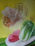 灣仔碼頭大白菜豬肉水餃1320g66只早餐速食半成品面點(diǎn)速凍餃子 曬單實(shí)拍圖
