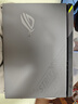 ROG魔霸9 銳龍9 16英寸 游戲本筆記本電腦(R9 9955HX 16G 1T RTX5060 2.5K 240Hz) 曬單實(shí)拍圖