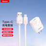 紐曼（Newmine）Type-C充電套裝1米充電器安卓手機(jī)5V/2A源適配器Type-c1米充電線 曬單實(shí)拍圖