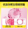 杰士邦超薄避孕套003玻尿酸18只安全套套隱形裸入女性潤滑成人用品 曬單實(shí)拍圖