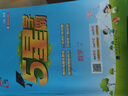 2025秋新版 五星學(xué)霸二年級上冊數學(xué)人教版部編版RJ 經(jīng)綸5星學(xué)霸2上課本同步作業(yè)本天天練習冊 曬單實(shí)拍圖