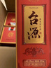 茅臺   臺源 醬香型白酒 53度 500ml*6 整箱裝 新老包裝隨機 曬單實(shí)拍圖