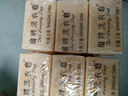 扇牌 洗衣皂150g*15塊裝 肥皂透明皂嬰兒洗衣皂內(nèi)衣皂 曬單實(shí)拍圖