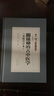 正版 圓運動(dòng)的古中醫學(xué)(重校合訂本)彭子益著(zhù) 嚴芳主編 李可傳承工作室 山西科學(xué)技術(shù)出版 曬單實(shí)拍圖
