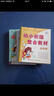 幼小銜接 整合教材 數學(xué)識字拼音 同步練習12冊 學(xué)前班教材全套 小學(xué)入學(xué)準備 晨曦早教 曬單實(shí)拍圖