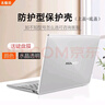 北極泊 適用于華為MateBook14保護(hù)套2025款D16保護(hù)殼高能版D14 SE版電腦殼華為16s機(jī)身防摔殼筆記本外殼 水晶透明【上蓋+下蓋】 華為Matebook D16【2025款】 曬單實(shí)拍圖