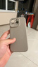 奶小鴨（NEYAA）適用蘋(píng)果16pro手機殼 iphone16pro保護套鏡頭全包超薄Magsafe磁吸液態(tài)硅膠防摔簡(jiǎn)約男女款 鈦原色 曬單實(shí)拍圖
