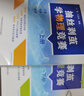 【包郵】中科大 抽絲剝繭學(xué)物理競(jìng)賽.上下冊(cè) 王震 王會(huì)會(huì) 編著 高中物理 基礎(chǔ)強(qiáng)化 高考自主招生競(jìng)賽輔導(dǎo)教程 高中物理培優(yōu)教程 奧林匹克競(jìng)賽解題方法輔導(dǎo)奧賽講義指導(dǎo)題典 【全2冊(cè)】抽絲剝繭學(xué)物理競(jìng)賽  曬單實(shí)拍圖