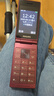 飛利浦（PHILIPS）V13P 海棠紅 翻蓋老人手機 移動(dòng)聯(lián)通電信4G全網(wǎng)通 雙卡雙待老年人手機大字大聲音備用智能學(xué)生手機 曬單實(shí)拍圖