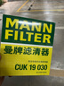 曼牌（MANNFILTER）帶炭空調(diào)濾清器CUK1919M/CUK19030卡羅拉雷凌凱美瑞皇冠RAV4捷豹 曬單實(shí)拍圖