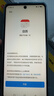 HOWIE手機(jī)2025款旗艦5G雙卡全網(wǎng)通16G大內(nèi)存1TB大電池智能手機(jī)曲面游戲千元學(xué)生備用機(jī)老人機(jī) 水晶藍(lán) 16G+256GB 曬單實(shí)拍圖